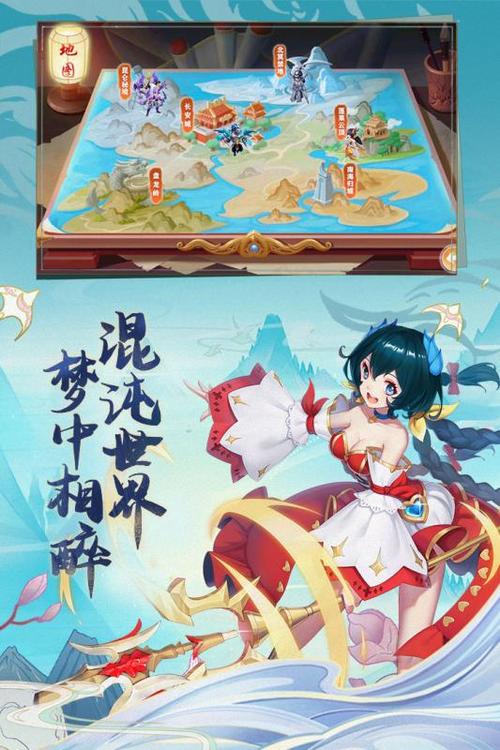 微信西游记大话女儿国