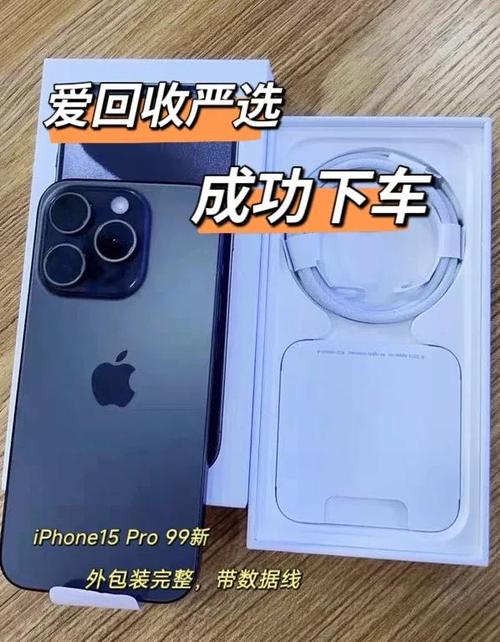 哪个平台买二手手机便宜又是正品图标