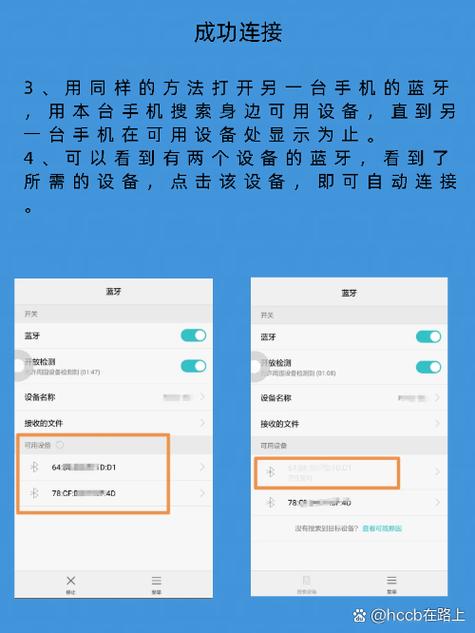 手机怎么同步到另一个手机