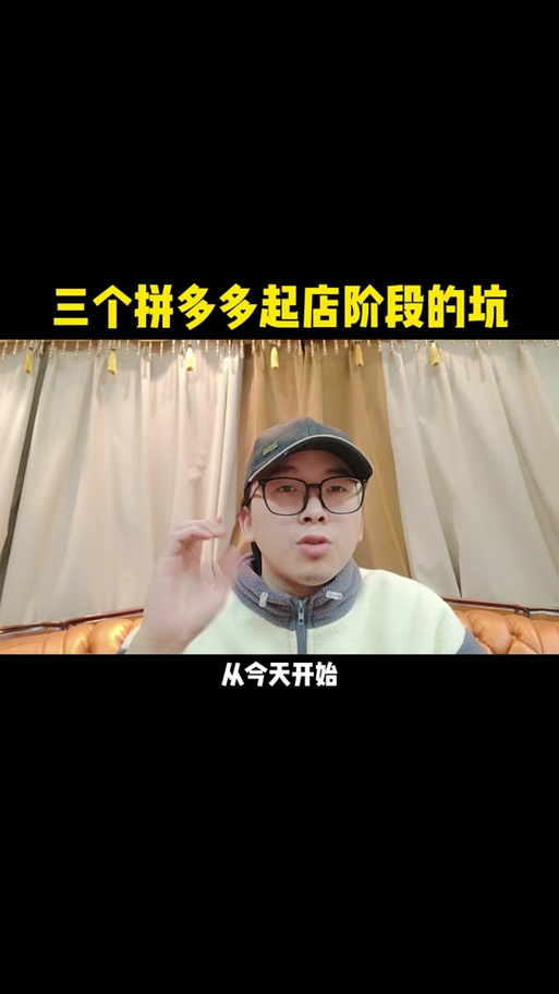 专门刷拼多多的软件