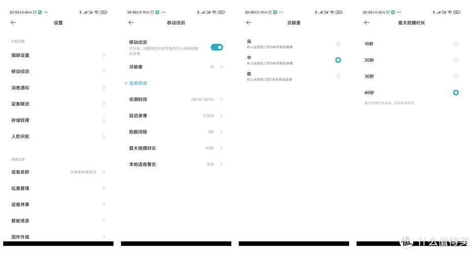 灵敏度软件app生成器