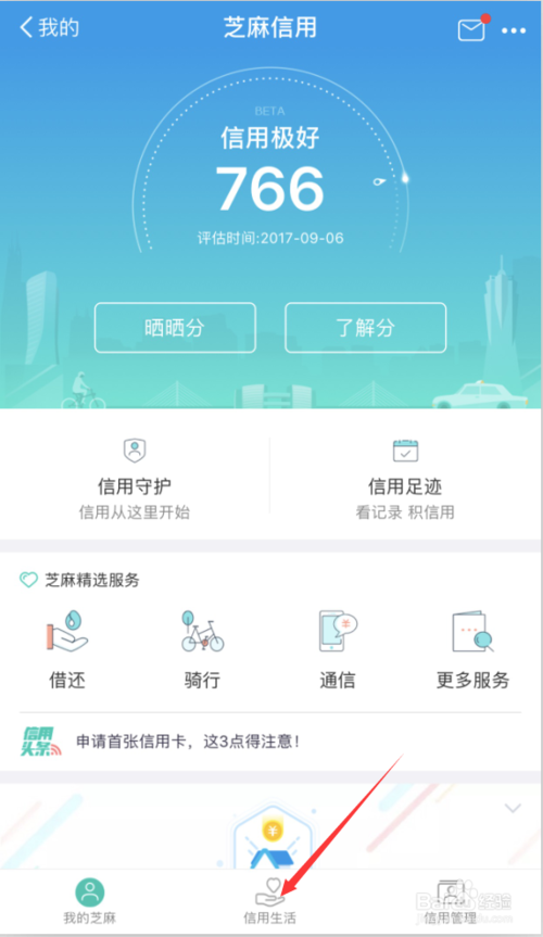 心心阅读