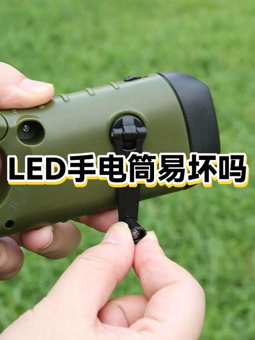 手电筒坏了修一下多少钱