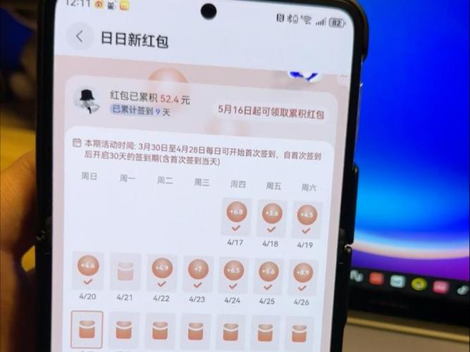 华为领取红包是真的吗
