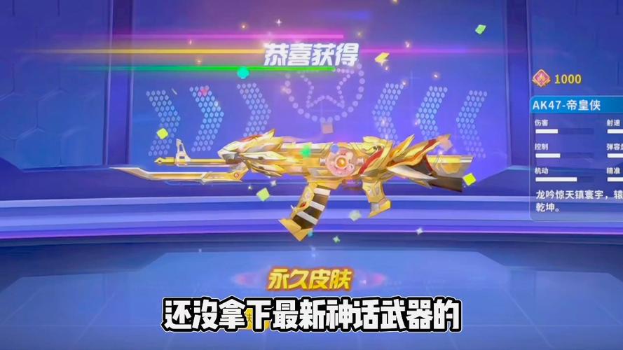 迷你枪战精英碎梦鲨最新版