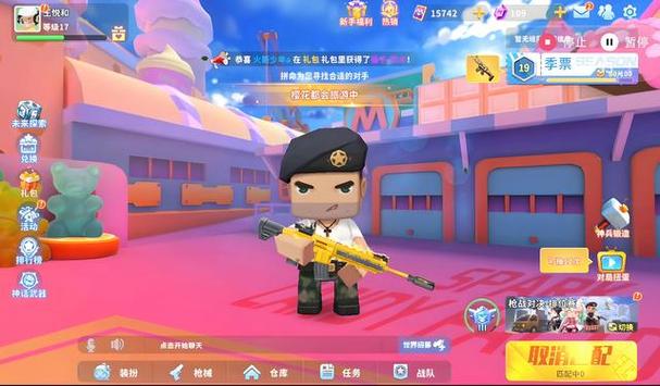 迷你枪战精英碎梦鲨最新版