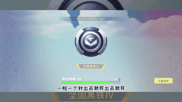 迷你枪战精英碎梦鲨最新版
