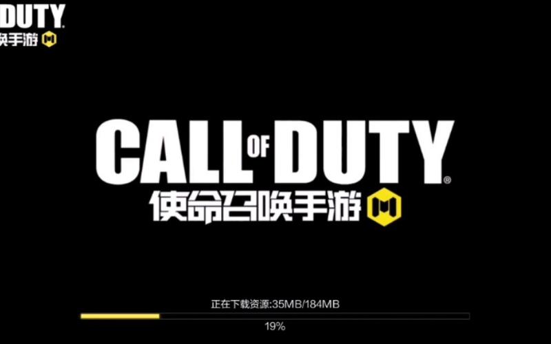使命召唤OL用什么登录