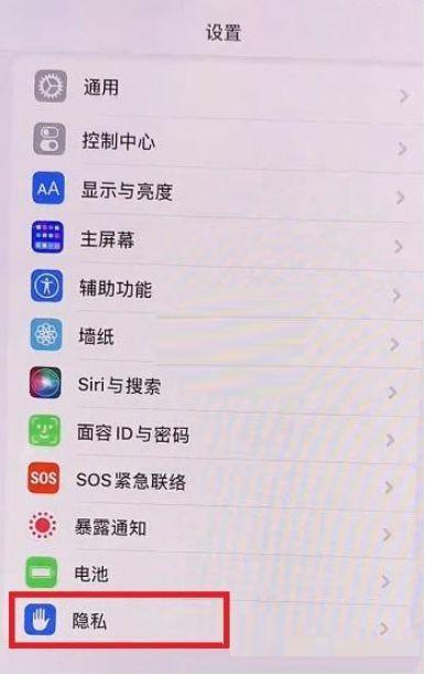 ios15打字首字的框怎么去掉图标