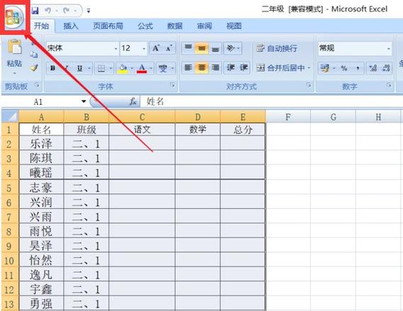 EXCEL表格看正常,打印很小图标