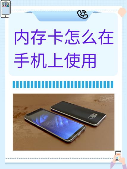 红米手机怎么把软件弄进内存卡里