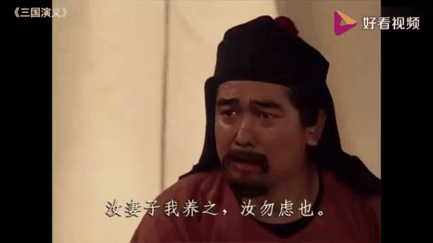 老三国表情包