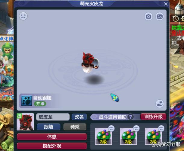 梦幻西游看不到人物