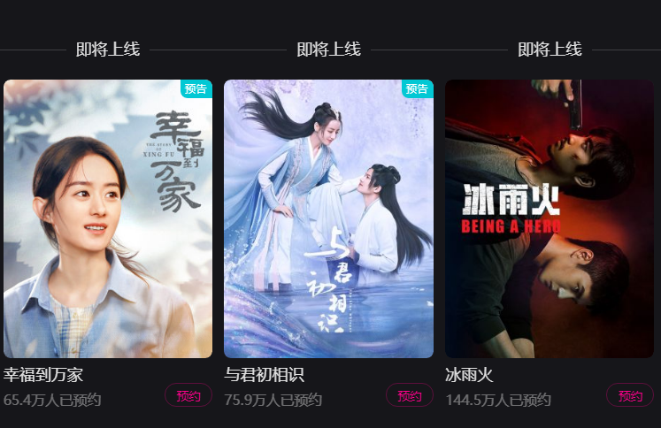 优酷经典版2022免费版