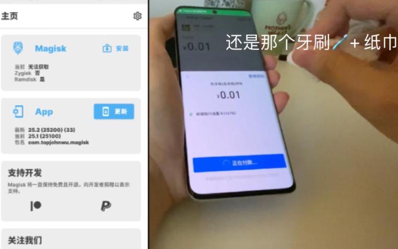 魅族直接进入解锁界面图标