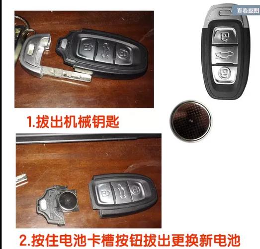 红旗h5钥匙电池型号图标