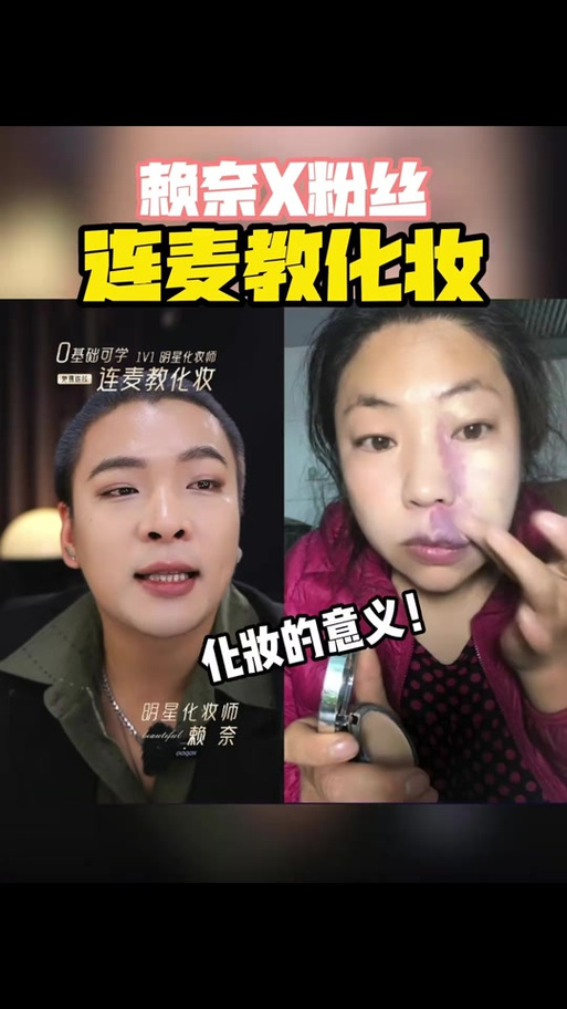 明星化妆师图标