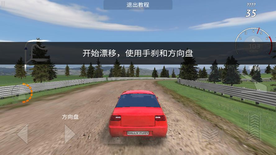 rally fury无限金币版