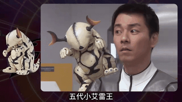 艾雷王的五种形态