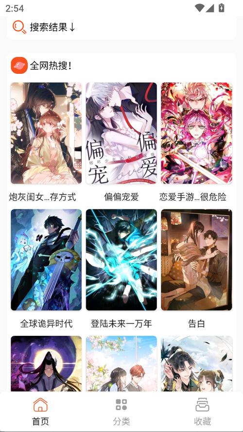 comic官方正版