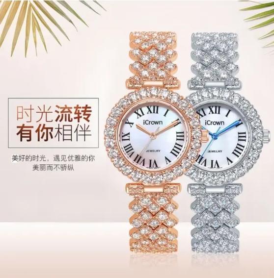 icrown手表是哪里的图标