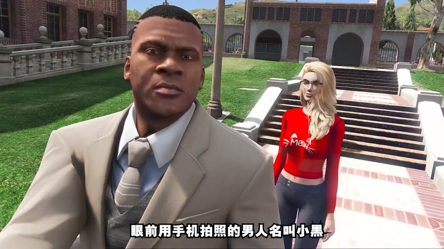 gta5蓝宝儿长相图标