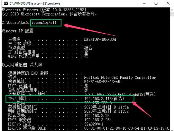 cmd查看同一网段所有ip