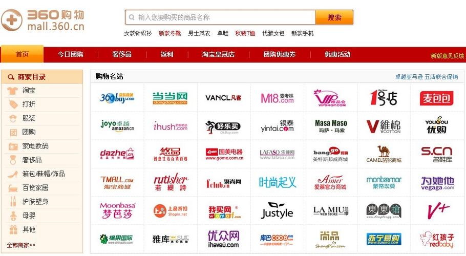 360市场应用商店图标