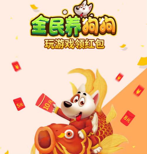 养动物赚钱平台