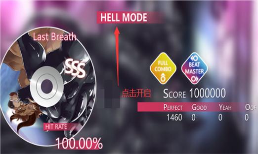 beastbeat手游下载教程