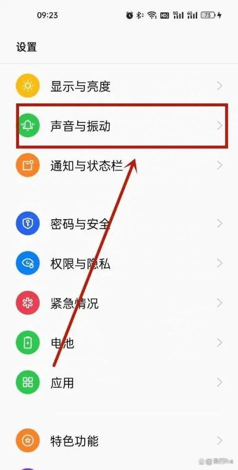 oppo手机从文件中选择铃声怎么删除图标