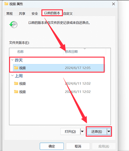 u盘里的文件删除了怎么找回来图标