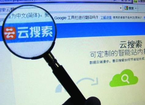 简易云搜软件