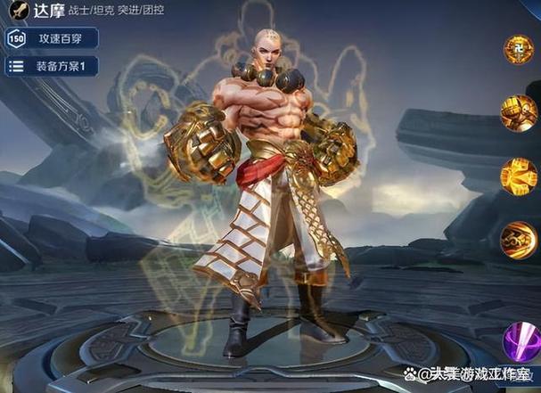 王者荣耀国服达摩一僧