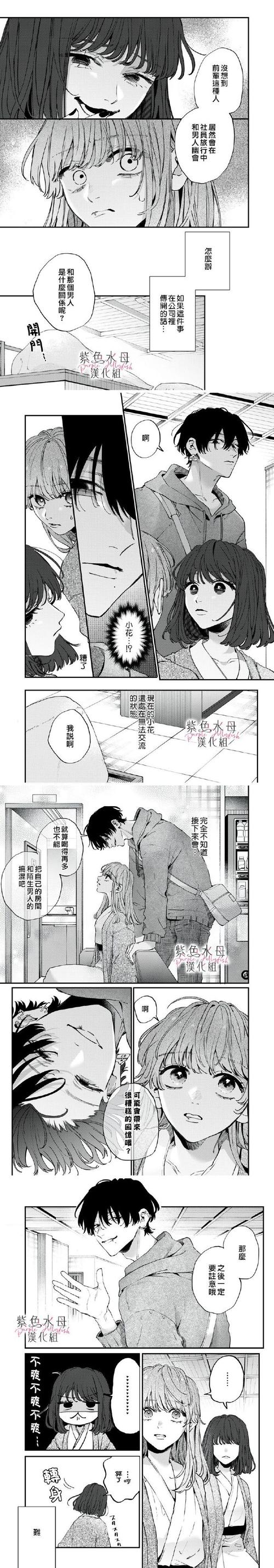 咸鱼少女高考攻略