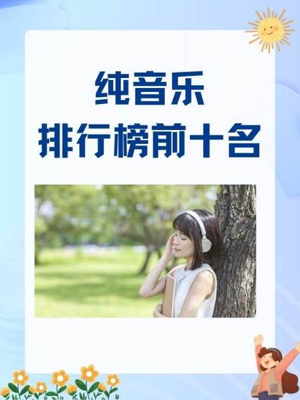 酷我音乐精简纯净版