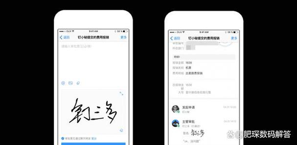钉钉图片咋签名