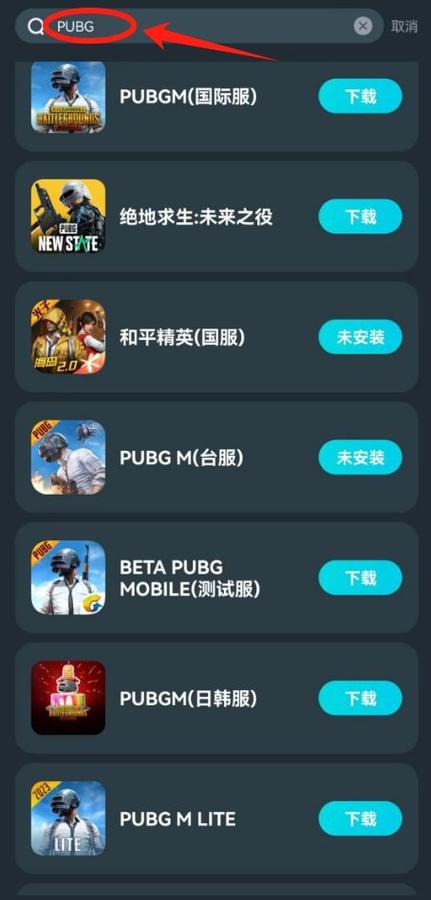 地铁逃生正版下载国际服最新版本图标