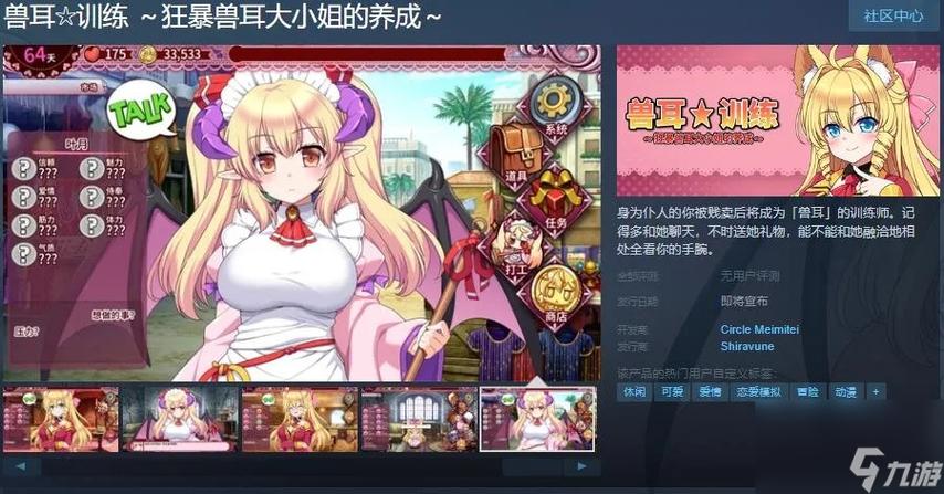 手机steam玩不了游戏怎么办