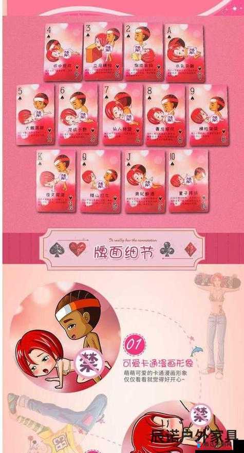 扑克牌游戏大全