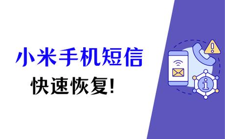 苹果手机拉黑后为什么还能收到短信