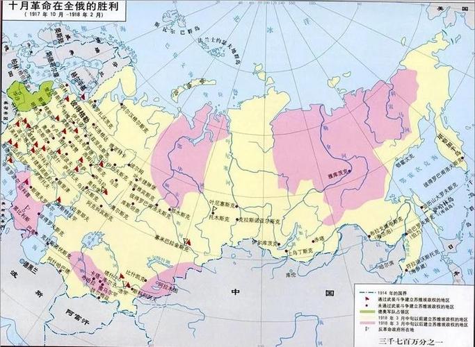俄罗斯地图全图高清版大图