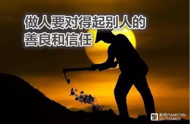 适合发朋友圈信任句子图标