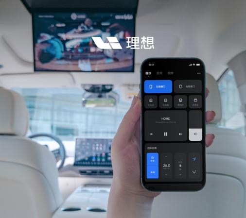 理想汽车手机钥匙app图标