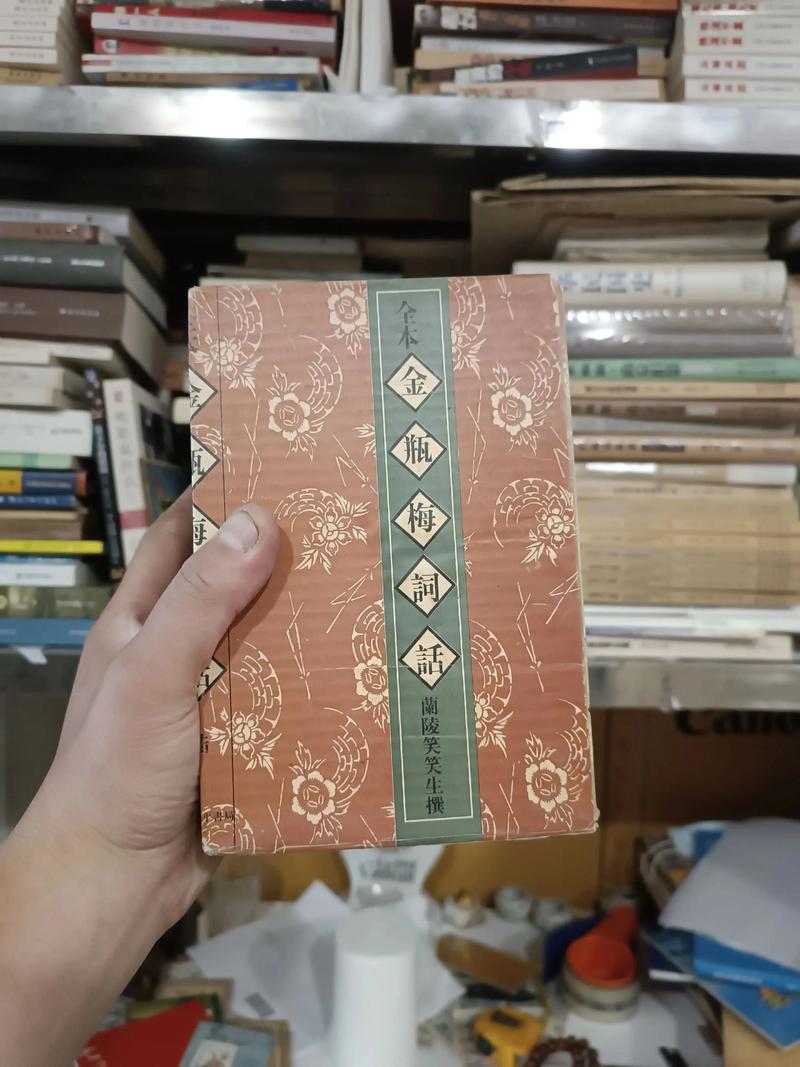 官榜(全本)图标