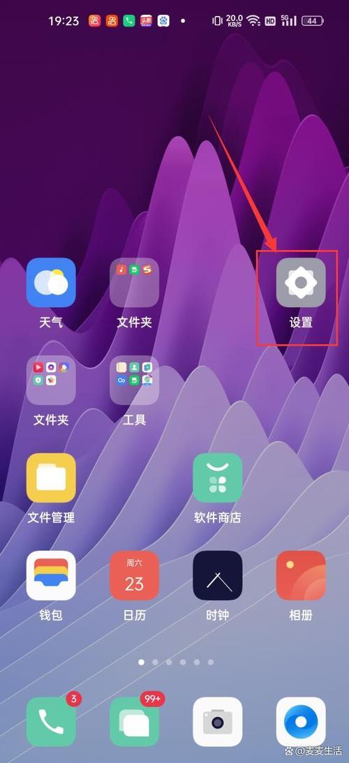 安卓新手机和旧手机怎么迁移