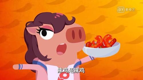 猪猪公寓爱情公寓