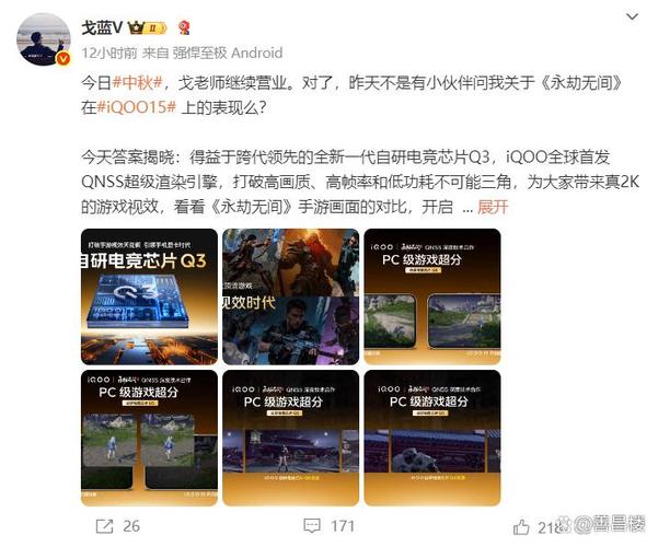 Q画质和U画质引擎哪个好