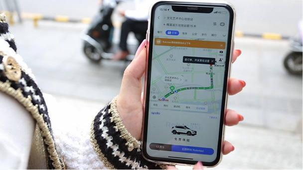 百度打车app