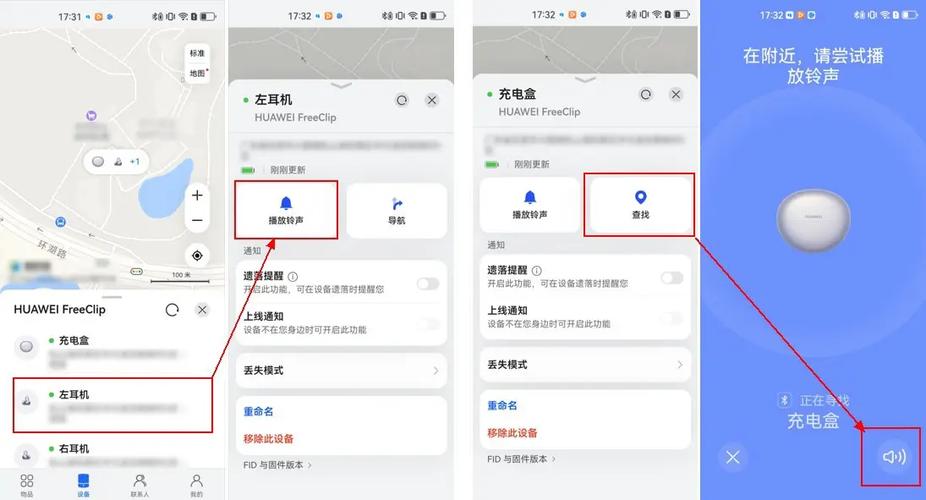 华为m6耳机孔在哪里